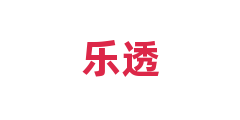乐透