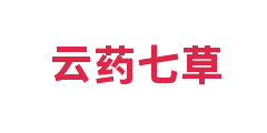 云药七草