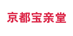 京都宝亲堂