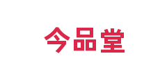 今品堂