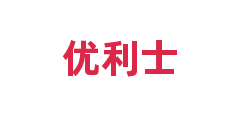 优利士