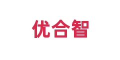 优合智