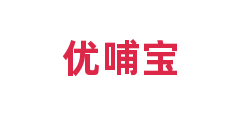 优哺宝