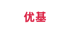 优基
