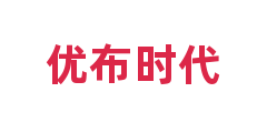 优布时代