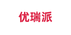 优瑞派