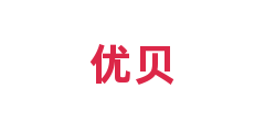 优贝