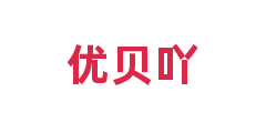 优贝吖