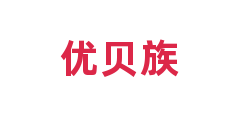 优贝族