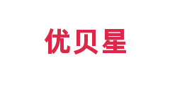 优贝星