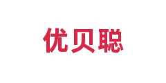 优贝聪
