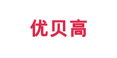 优贝高