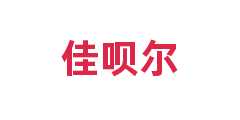 佳呗尔