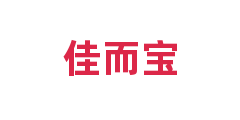 佳而宝
