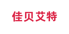 佳贝艾特