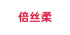 倍丝柔