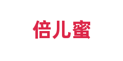 倍儿蜜