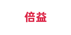 倍益