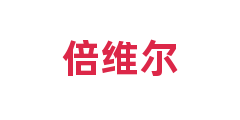 倍维尔