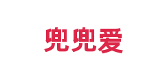 兜兜爱
