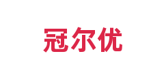 冠尔优