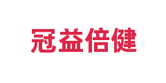 冠益倍健