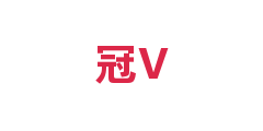 冠V