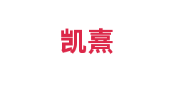 凯熹