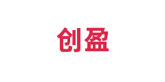 创盈