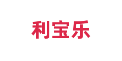 利宝乐