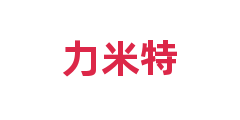 力米特