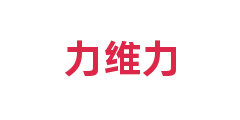 力维力
