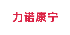 力诺康宁