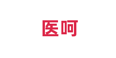 医呵