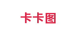 卡卡图