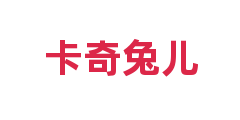 卡奇兔儿
