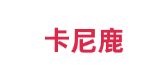 卡尼鹿