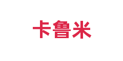卡鲁米