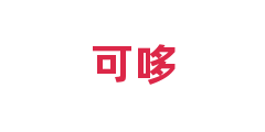 可哆