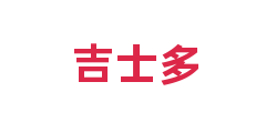 吉士多