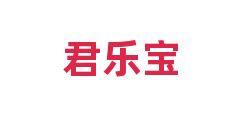 君乐宝