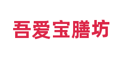 吾爱宝膳坊