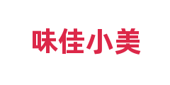 味佳小美