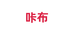 咔布