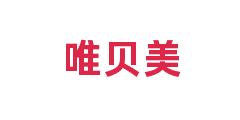 唯贝美