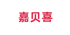 嘉贝喜