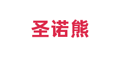 圣诺熊