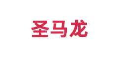 圣马龙