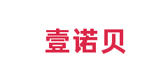 壹诺贝