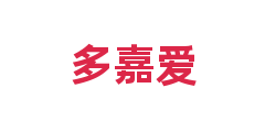 多嘉爱